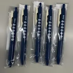 ZAQ ボールペン ネイビー 5本セット