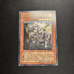 2026年最新】遊戯王 ボルテックドラゴンの人気アイテム - メルカリ