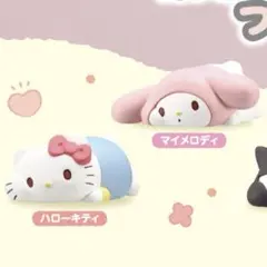 サンリオ ふにゅまるスタイルフィギュア