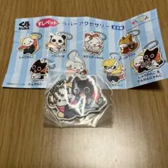 くら寿司 すしペット　ラバーアクセサリー　しゃりわんこ&ぐんかんにゃんこ