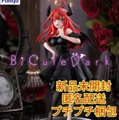 2026年最新】中野五月 フィギュアの人気アイテム - メルカリ