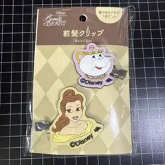 ディズニー ベル & チップ ヘアクリップセット