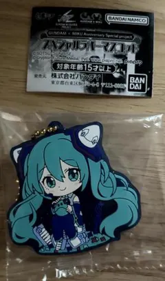 ガンダム 初音ミク スペシャルラバーマスコット ダブルオーガンダム