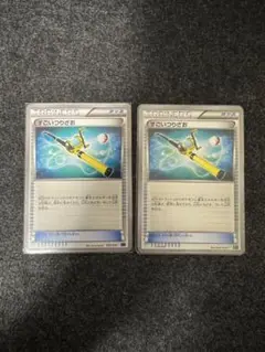 すごいつりざお XY 2枚セット
