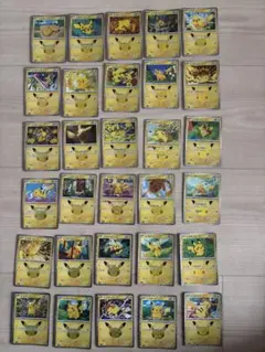 ポケモンカード ピカチュウ 30周年 30枚 コンプリートセット