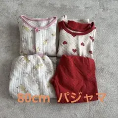 ベビーパジャマ 80