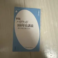 Item thumbnail for item 0a1986fb-886b-49c2-837b-612b8e99fdc4