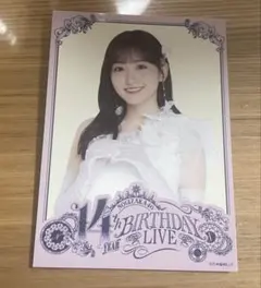 乃木坂46 購入特典 事前物販 個別フォトカード 一ノ瀬美空 - メルカリ