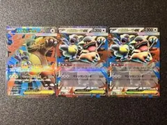 メガガルーラex SR１枚•RR２枚 まとめ売り