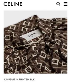 CELINE シルクジャンプスーツ　チェーンプリント　オールインワン　エディ期のサムネイル
