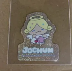 JOCHUM JO1 マツキヨ　ココカラファイン　ステッカー もこ　大平祥生
