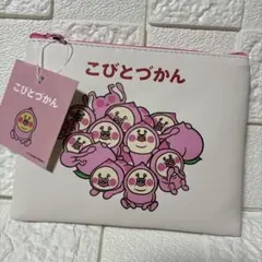 こびとづかん コラボ 合皮フラットポーチ
