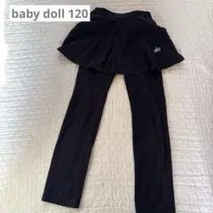 ベビードール　スカート付きロングパンツ　スカッツ　120