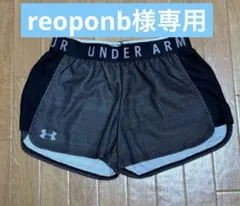 Under Armour メッシュショートパンツ ブラック