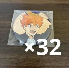 ハイキュー　日向翔陽 TOHO JF 2024 ジャンプフェスタ 缶バッジ