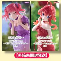 五等分の花嫁　フィギュア Trio-Try など２０個まとめ売り 2025年最新】五等分の花嫁 trio-try-it figure カラーバニーの