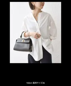 〈試着のみ〉シップスエニィ　REPREVE バンドカラーシャツ ホワイト 36