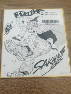 ヤッターマン　布川ゆうじ　直筆イラストサイン色紙 ヤッターマン 布川ゆうじ 直筆イラストサイン色紙 - メルカリ