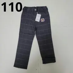 新品未使用　ミキハウス　長ズボン　パンツ　110　プッチー