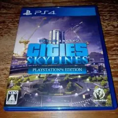 CITIES SKYLINES PS4版