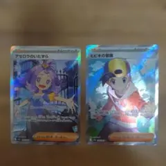 2025年最新】アセロラ srの人気アイテム - メルカリ