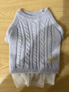 薄紫色 ケーブル編み犬服 チュール付き