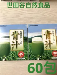 ちはる様 リクエスト 2点 まとめ商品