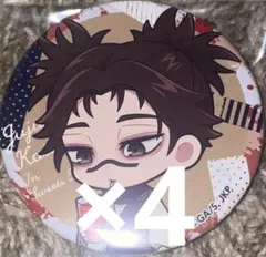 佑都様 リクエスト 2点 まとめ商品