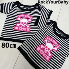 新品未使用！ヒグチユウコ×rockyourbaby(ロックユアベビー)まとめ売り 2026年最新】ROCK YOUR BABYの人気アイテム - メルカリ