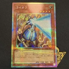 旧裏 ライチュウ キラ holo Raichu 美品 人気 - メルカリ