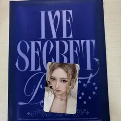 IVE SECRET past!ver. アルバム　ガウル　トレカ