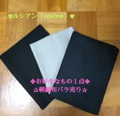 Item thumbnail for item c78f29af-3149-40ff-b521-75b2f5e29133