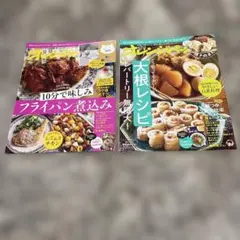 オレンジページ 12/17