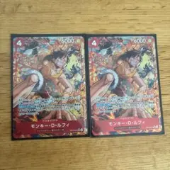 決戦の刻 モンキー・D・ルフィ OP16-015 SRパラレル 2枚 - メルカリ