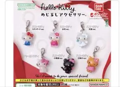 ハローキティめじるしアクセサリーコンプリートセット