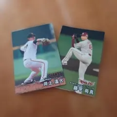 【新品】プロ野球 カード　2枚セット　カルビー　プロ野球チップス　井上　藤平