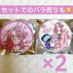 if魔フィア FavoteriA 缶バッジ オペラ 2点セット - メルカリ