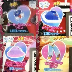 同梱50円 アイプリバース