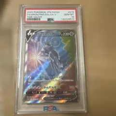 2026年最新】オリジンディアルガv sr psa10の人気アイテム - メルカリ