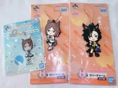 ウマ娘　3点セット