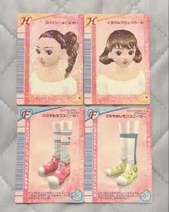 オシャレ魔女ラブandベリー 2006秋 2枚セット - メルカリ