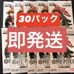 ワンピースカード 最強ジャンプ5月号 応募者全員大サービス 頂上の強者パック