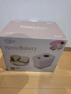 【未使用品】Hi-RoseホームベーカリーHR-B120（W）
