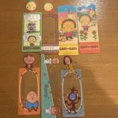 コジコジブックマークコレクション　一緒にいると楽しいね　7枚セット