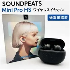 SOUNDPEATS Mini Pro HS ワイヤレスイヤホン 通電確認済のサムネイル