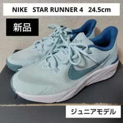 新品 NIKE STAR RUNNER 4 24.5cm 水色 青