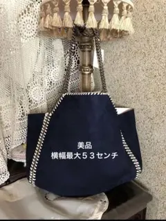 鑑定済！美品！Stella McCartney ファラベラリバーシブルバッグのサムネイル