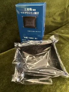 マスターズドリーム マルチトレイ土屋鞄監修