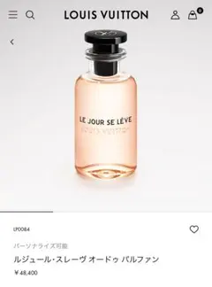 ルイヴィトン ルジュールスレーヴ オードパルファム 100ml 香水 ルイ・ヴィトンの旅をイメージした香水「ルジュール・スレーヴ