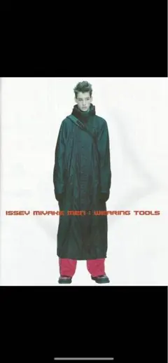 2025年最新】ISSEY MIYAKE MEN パラシュートの人気アイテム - メルカリ